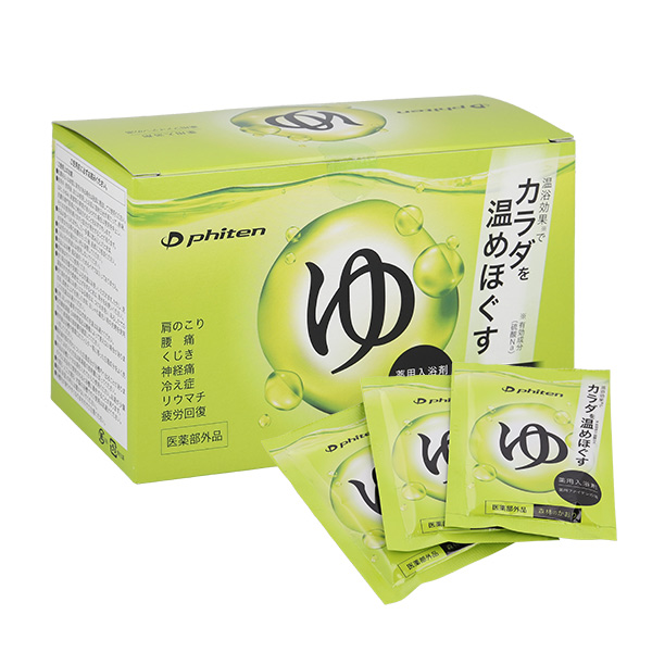 薬用ファイテンの湯(医薬部外品)