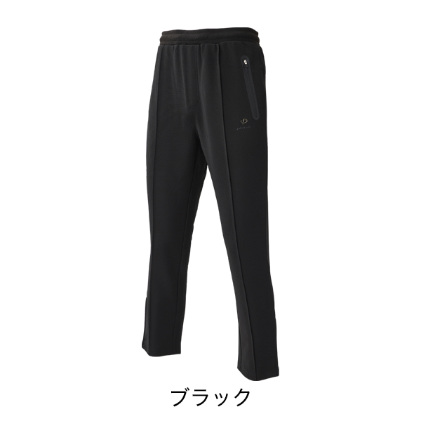 リカバリーウェア トラックパンツ